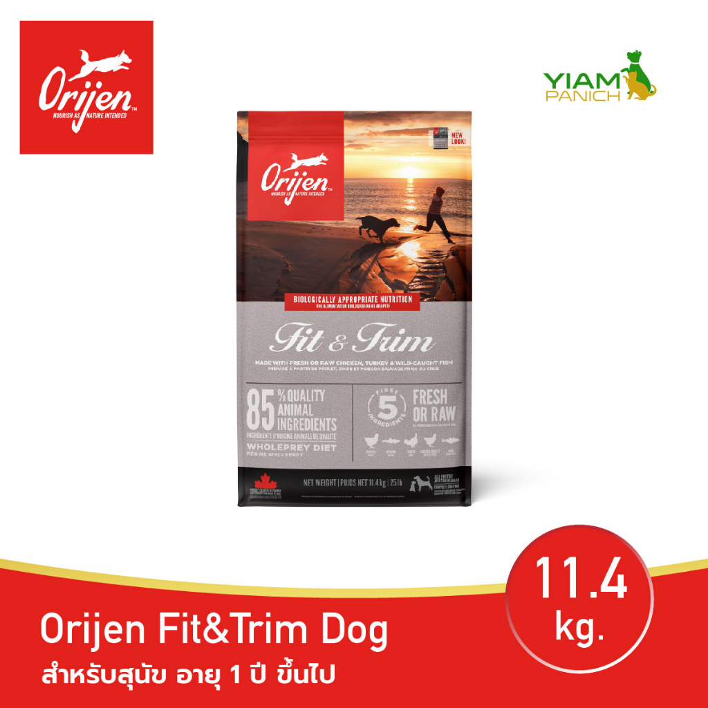 ORIJEN Fit & Trim Dog 11.4 กิโลกรัม โอริเจน ฟิต แอนด์ ทริม อาหารสุนัขสำหรับสุนัข อายุ 1 ปี ขึ้นไป