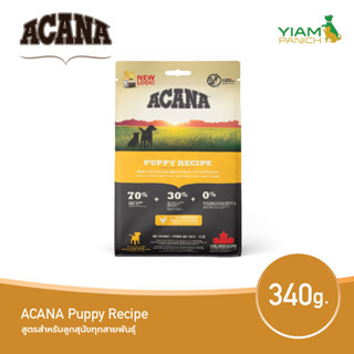 (Short Expired 23/09/2023) ACANA Puppy Recipe 340 กรัม สูตรสำหรับลูกสุนัขทุกสายพันธุ์