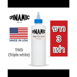 สีสักลาย สีขาว TWD ขาว 3 เท่า (เเบ่ง 5-10 ml) #หมึกสัก #หมึกไดนามิก #สีไดนามิก #หมึกสักไดนามิค #สีไดนามิค #DynamicInk #ส