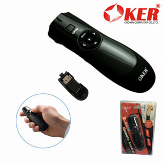 OKER Laser Pointer P-001