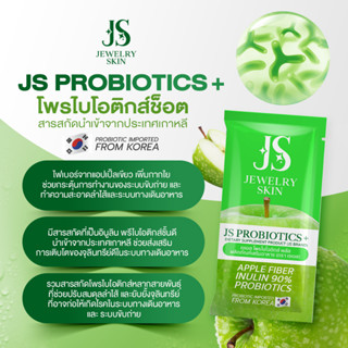 JS Probiotics+ โพรไบโอติก ช็อต