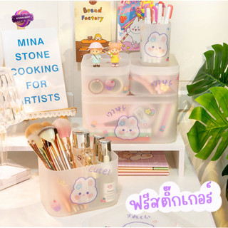 Free Sticker DIY  กล่องใส่เครื่องสำอาง รุ่นใส กล่องแต่งหน้า ที่วางเครื่องสำอาง อุปกรณ์จัดเก็บเครื่องสำอาง