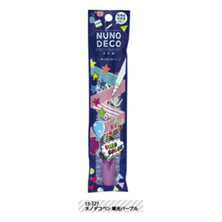 NUNO DECO PEN ปากกาเขียนผ้า หัวสักหลาด ปลายแหลม สีสดสะท้อนแสง