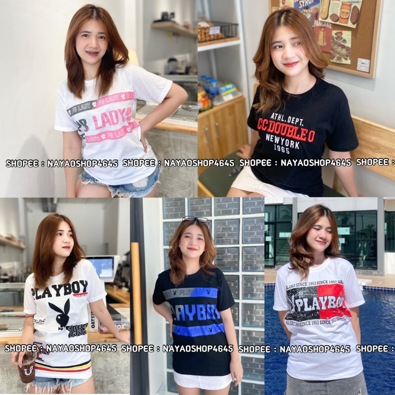 อัลบั้มรวมเสื้อยืดงานตรงปกขายดีมากแม่
