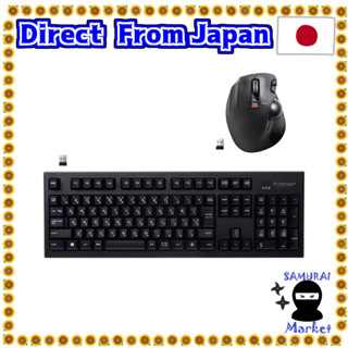 【Direct From Japan】 ELECOM 2.4GHz Wireless Premium Memen Keyboard TK-FDM088TBK &amp; Eleecom wireless trackball (left hand / thumb finger operation type) M-XT4DRBK set