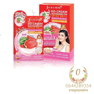 ( กล่อง 6 ซอง ) จุฬาเฮิร์บ ครีม ดีดี แตงโม Jula DD watermelon 1กล่อง กันแดด SPF 50 PA+++