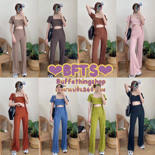 BFTS🧡 พร้อมส่ง AU1602 Wiper set ชุดเซ็ทเสื้อคอเหลี่ยม กางเกงขาม้าเข้ารูป ผ้าท็อฟฟี่ มีปลายทาง ชุดไปทะเล เดรส เสื้อยืด
