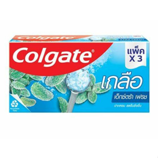 ยาสีฟัน Colgate แพ็ค2+1 ขนาด 100 กรัม มี 3 กลิ่น / รส