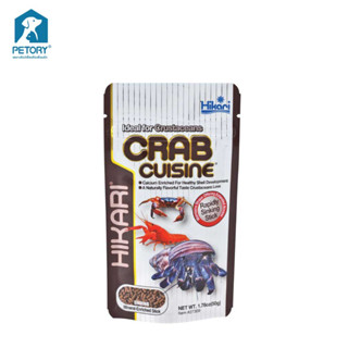 อาหารสำหรับกุ้ง สำหรับปู อาหารHikari Crab Cuisine  50g.