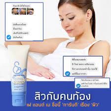 แบ่งขายครีมทาผดผื่นผู้ใหญ่  FAE&amp;MAE FACE HARMONY ORGANIC CREAM