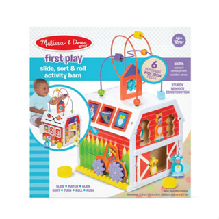 [ใหญ่ 33x50x33cm] รุ่น 30128 กิจกรรมเด็กเล่นรุ่นฟาร์ม ดีลักซ์ Melissa &amp; Doug First Play Slide, Sort &amp; Roll Activity Barn รีวิวดีใน Amazon USA