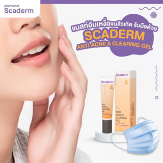 Scaderm Anti acne clearing gel 10 g