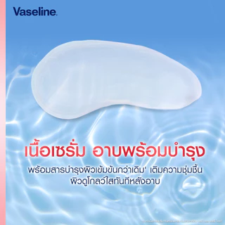 ลดๆ🌸 ครีมอาบน้ำ วาสลีน กลูต้าโกลว์ 425 มล. Vaseline Body Wash Glutaglow 425 ml