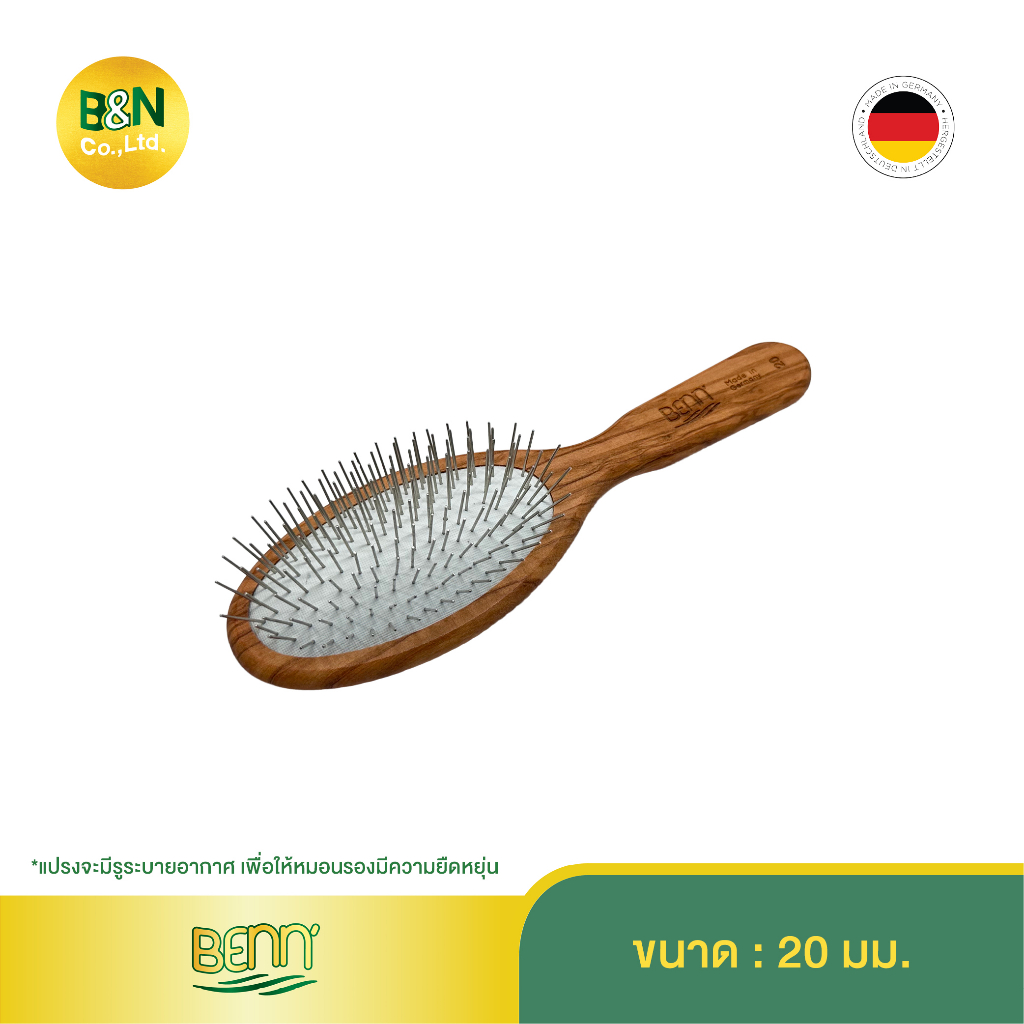 BENN' - แปรงเข็มหมุดสำหรับสัตว์เลี้ยง ทรงรี Oval Olive-Wood Pin Brush