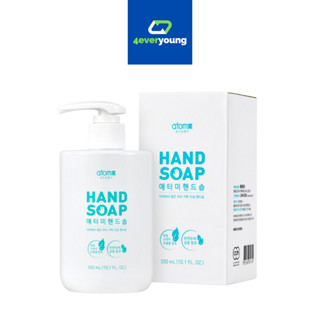 อะโทมี่ แฮนด์ โซป Atomy Hand Soap Hand Wash เจลล้างมือ ขนาด 300 ml. ผลิตภัณฑ์สบู่เหลวล้างมือ จากเกาหลี