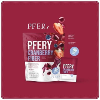 PFER CRANBERRY FIBER พีเฟอร์ แคนเบอรี่ ไฟเบอร์