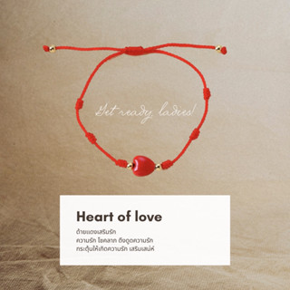 heart of love ด้ายเเดงเเห่งโชตชะตา กำไลมงคล เสริมดวงความรัก  สายมู พระเเม่ลักษมี