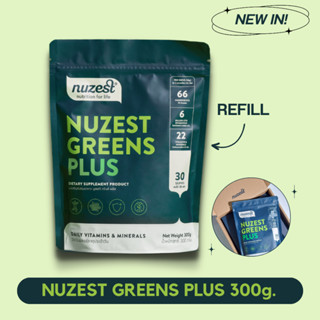 Refill Nuzest Greens Plus - นูเซสต์ผงเขียววิตตามินรวมจากผักผลไม้ + โพรไบโอติก NGP