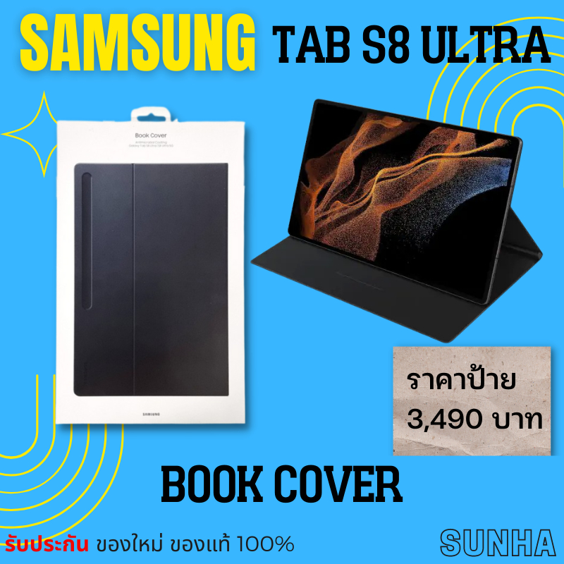 Samsung Galaxy Tab S8 Ultra Book Cover เคส ของแท้ 100%