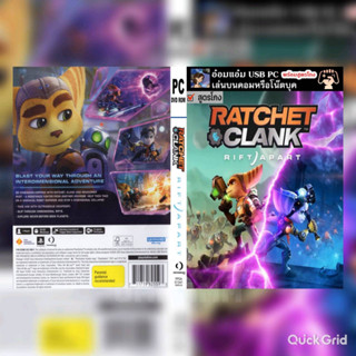 [USB PC GAME] เกม Ratchet and Clank - Rift Apart--ไม่ต้องติดตั้ง--กดเข้าเล่นได้เลย-มีสูตรโกงเกม--