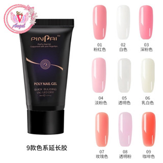 กาวติดเล็บ Poly Pinpai Gel gel 30 ml.