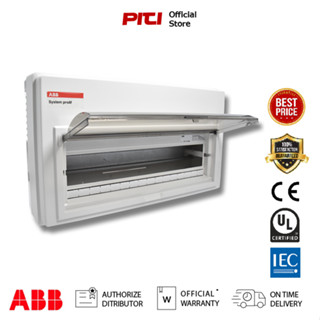 ABB ตู้คอนซูเมอร์ยูนิต 16 ช่อง Consumer Units SCP16 ABB ต้องที่ PITIGROUP