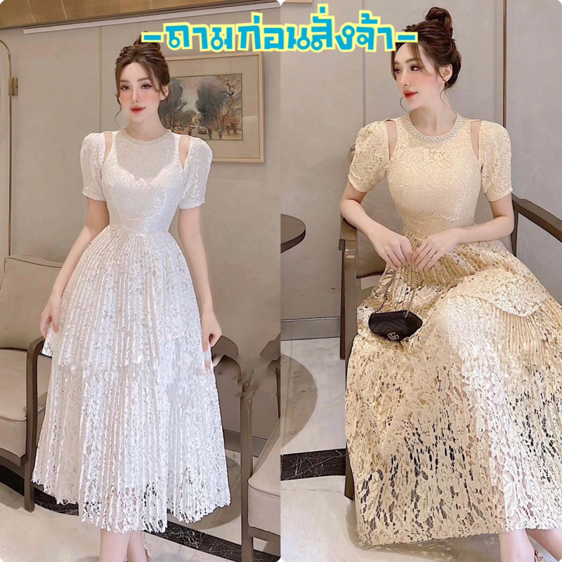 Ticha เดรสยาวลูกไม้อัดพลีทคอมุกปังๆ 2 สี (มีถึง 4XL)🤍🥟