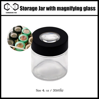 กระปุกโหลใส พร้อม แว่นขยาย Storage Jar with magnifying glass สำหรับส่งไตรโคม มี 2 ขนาด 3 oz และ 3.5 กรัม หรือ 4 oz