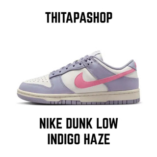 NIKE DUNK LOW INDIGO HAZE