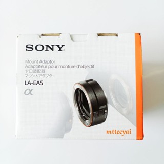 Mount Adaptor Sony LA-EA5 Sony A Mount to E Mount