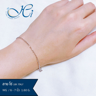 สร้อยข้อมือ HIgem สร้อยข้อมือทอง สร้อยข้อมือทองแท้ ทอง 18K (Italy 750) นำเข้าจากอิตาลี ลายโซ่ มีใบรับประกันจากทางร้าน