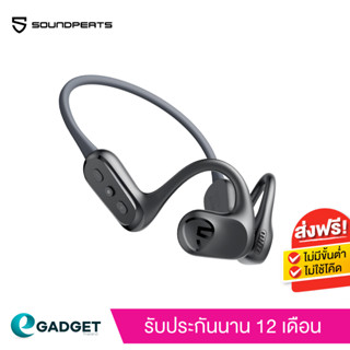 [ประกันศูนย์ไทย1ปี] หูฟังบลูทูธ SoundPEATS RunFree Lite BT5.3