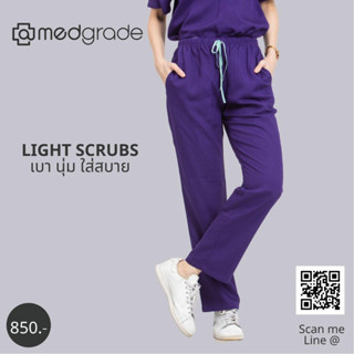 Medgrade กางเกงcooling scrub ป้องกันเชื้อโรค ละอองต่างๆ(MGDP 01 WI)