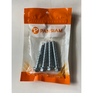 สกรูคอนกรีต หัวเหลียม PAN SIAM ขนาด 10x75mm. 12x95mm. 8x65mm. สินค้าพร้อมส่ง