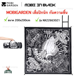 MOBIGARDEN เสื่อปูพื้น เสื่อแคมป์ปิ้ง เสื่อกันความชิ้น เหมาะสำหรับกิจกรรมกลางแจ้ง