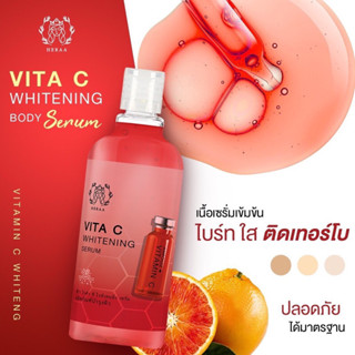 ฮีร่า ไวต้า ซี ไวท์เทนนิ่ง เซรั่ม  HERAA Vita C Whitening Serum