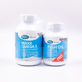 ส่งไว! Mega We Care Maxx Omega 3 60เม็ด (แถมฟรี Fish Oil 30แคปซูล)