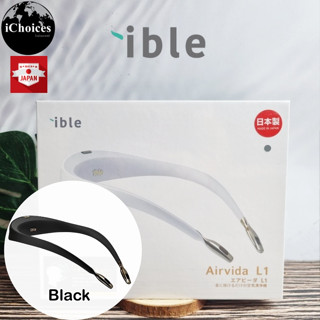 [ible] Wearable Ionic Air Purifier Double-vent design, Airvida L1, Black ไอเบิล เครื่องฟอกอากาศแบบพกพา ลดฝุ่น PM2.5