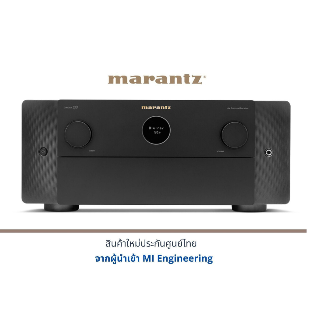 Marantz cinema 40 9.4 Channel AV Receiver