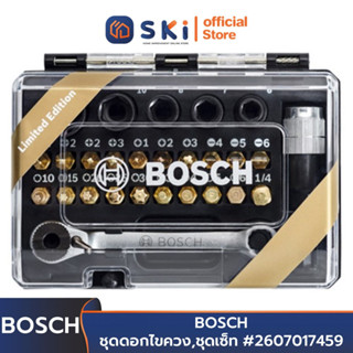 BOSCH ชุดดอกไขควง,ชุดเซ็ท #2607017459 | SKI OFFICIAL