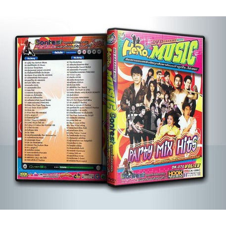[ DVD Karaoke มีปก+สกรีนแผ่น-ไม่มีกล่อง ] Hero Music Party Mix Hits ( 1 DVD )