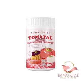 แท้💯% 🍅 TOMATAL น้ำชงมะเขือเทศ 3 สี ผงชงขาว ผงชงขาวมะเขือเทศ 50 g.