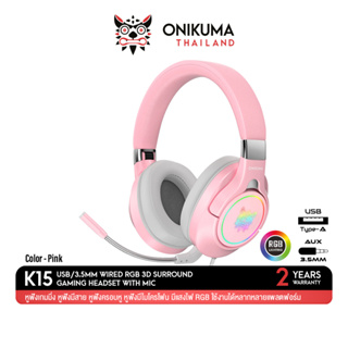 ONIKUMA K15 Pink RGB Gaming Headset หูฟังเกมมิ่ง ใช้งานได้ทั้ง PC / Mobile / PS4 / XBOX / Nintendo Switch