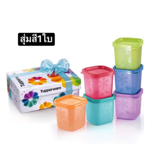 กระปุก Tupperware แท้ รุ่น Rainbow Cube ขนาด 80ml