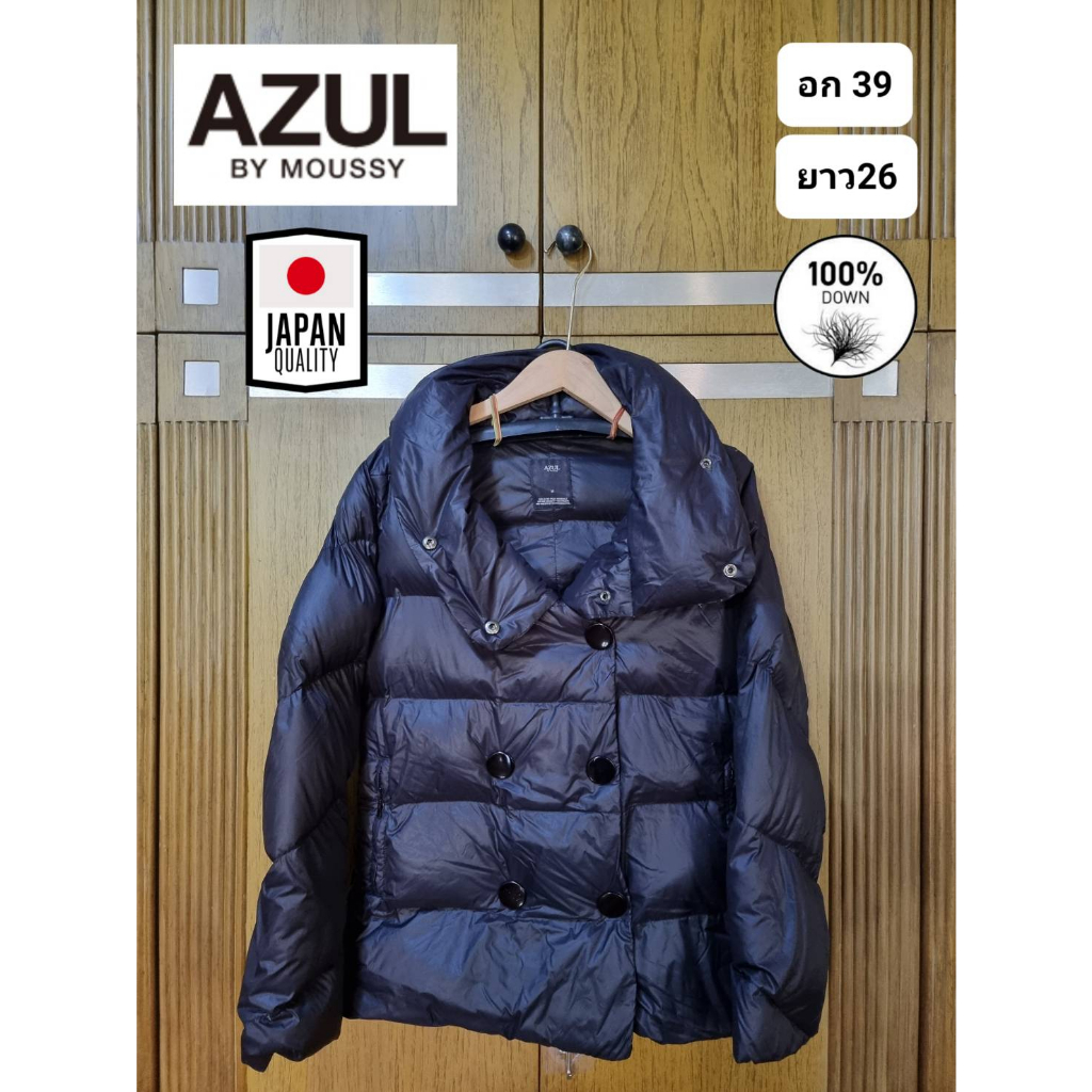 เสื้อกันหนาวขนเป็ด แบรนด์ AZUL จากญี่ปุ่น