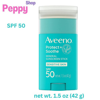 AVEENO® POSITIVELY MINERAL™ Sunscreen Stick SPF 50 (42 g) ครีมกันแดด แบบแท่ง