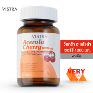 Vistra Acerola cherry 45 Tablets วิสทร้า วิตามินซี อะเซโรล่า เชอร์45เม็ด เสริมภูมิ