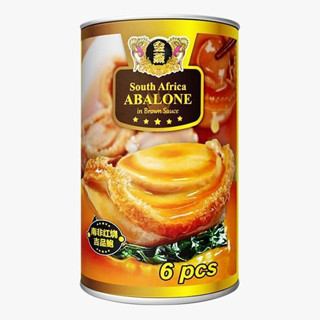 หอยเป่าฮื้อน้ำแดง พร้อมทานPremium South Africa Braised Abalone in Brown Sauce (6pcs) 南非吉品鲍鱼红烧6头 425g ISO900 :2015 HACCP