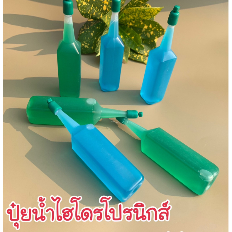 New ปุ๋ยน้ำไฮโดรโปรนิกส์ สารละลายธาตุเข้มข้น เร่งใบ ราก และลำต้น ปุ๋ยไฮโดรโปนิกส์ ต้นไม้ตายแล้วฟื้น ขนาด 38 ML. #PG02