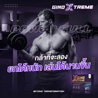 🌵ส่งฟรี🌵 Gino Xtreme Fat Burner ตัวช่วยเผาผลาญไขมัน เพิ่มพละกำลัง ปลอดภัยใจไม่สั่น